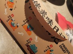 -蛙小侠(五象万象汇店)