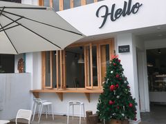 -Hello·生日蛋糕·下午茶·甜品台茶歇(瑞安东山店)