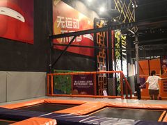 -VFSC极限蹦床主题公园(乐园道彩悦城阳光店)