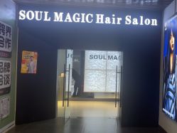 -SOULMAGIC 造型烫发染发