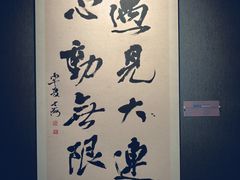 -大连美术馆