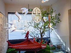 -单家老院·院子里的青岛菜(沙子口店)