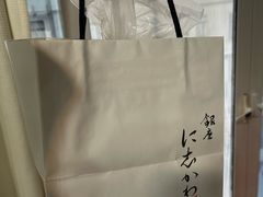 -银座仁志川·生吐司专门店(香港广场店)