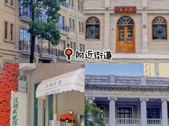 -汕头市小公园