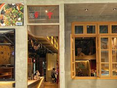 门面-老街称盘麻辣烫·冒菜(思北店)