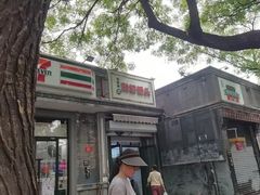 -天泽祥·鼓楼馒头(鼓楼店)