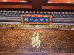 -学成饭店(官南大道店)