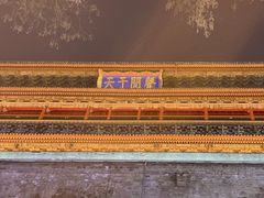 -西安鼓楼