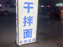 -西安汽车职业大学(临潼校区)