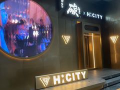 -Hi City·城市之巅