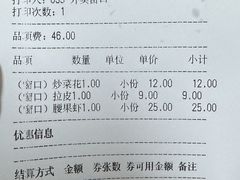 -惠宾饭庄(千禧店)