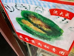 -沈大成(城隍庙店)