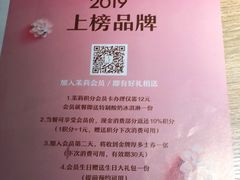 -茉莉餐厅(亳州高新万达广场希夷大道店)