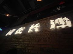 -HIB HUB公社(解放西路店)