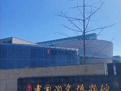 -景德镇中国陶瓷博物馆
