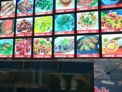 -1910老鲁味海鲜·戳子肉·青岛菜(金沙滩店)