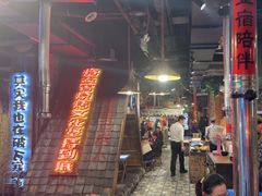 -破瓦寒窑·地摊烤羊排