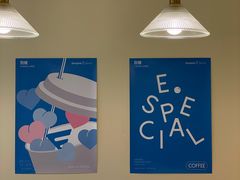 -E SPECIAL COFFEE 别样