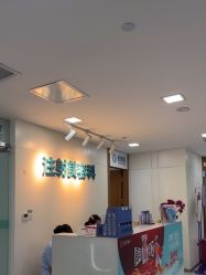 -重庆星宸整形美容医院