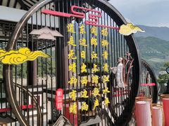 -白帝城·瞿塘峡景区