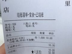 -沪上阿姨鲜果茶(世茂广场宽厚里店)