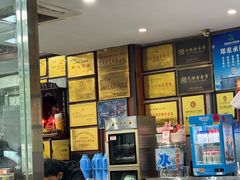 -晓马鸭店(新芜路店)