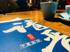 -请晋·山西餐社(好运街店)