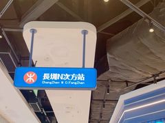 -克茗冰室(光明N次方公园店)