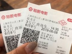 -SFC上影影城(淞南店)