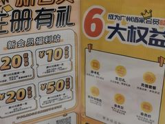-广州酒家(昌岗地铁站店)