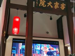 -客家大院·非遗赣南客家菜(郁孤台店)