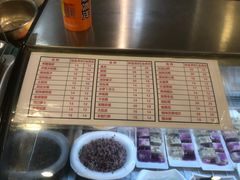 -米家(齐市总店)