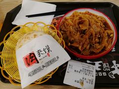 -十三朝牛馍王擀面皮(骡马市店)