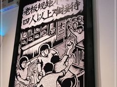 -太二酸菜鱼(天鹅湖万达店)