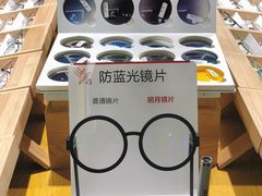 -鲸渝眼镜·浅目视光(春熙路店)