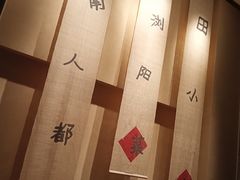 -田小狗的饭店(碧桂园店)