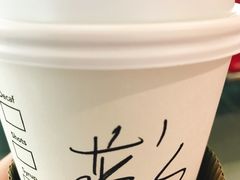 -星巴克(成都机场T2店)