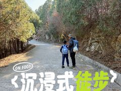 -国家植物园南园