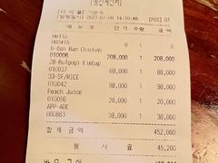 -Outdark Korean Restaurant