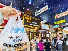 -传闻来紫菜包饭·打糕(西塔韩百店)