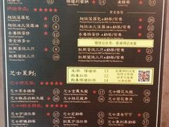 -香港鸿记冰室