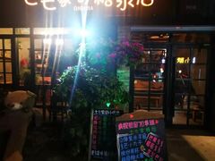 门面-七七家的糖水店(涠洲岛3号店)
