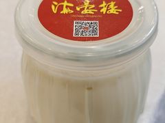 杏仁布丁-岭南海晏楼(滨江东总店)