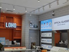 -LOHO眼镜(天河领展广场店)