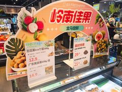 -盒马鲜生(岭南新世界店)