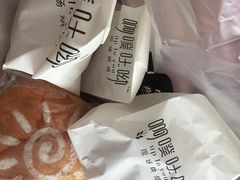 -啊噗吐呦现场烘焙(麦凯乐店)