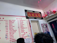 -如意香辣鸡架(总店)