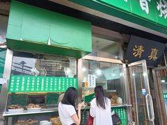 -老爆肚满五香烧牛羊肉