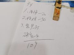 -长平老姿娘夜粥(平东一街店)