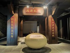 -厨邦酱油文化博览馆